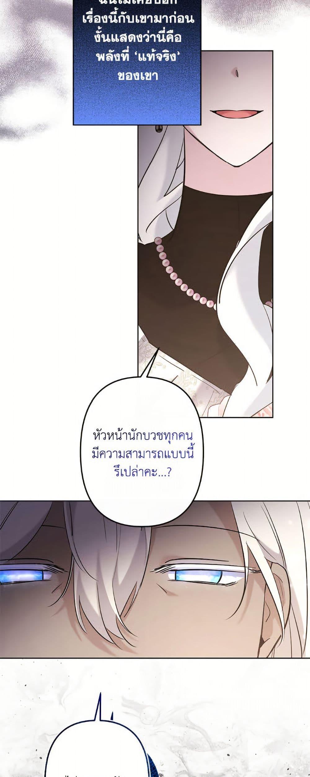 Manga-lc-com อ่านมังงะ อ่านการ์ตูน ออนไลน์ ฟรี I Need to Raise My Sister Right ตอนที่ 1 2 3 4 5 6 7 8 9 10 11 12 13 14 ฟรี ไม่มีโฆษณา Manga-lc - อ่าน มังงะ อ่าน การ์ตูน ออนไลน์ อ่านมังงะ ฟรี