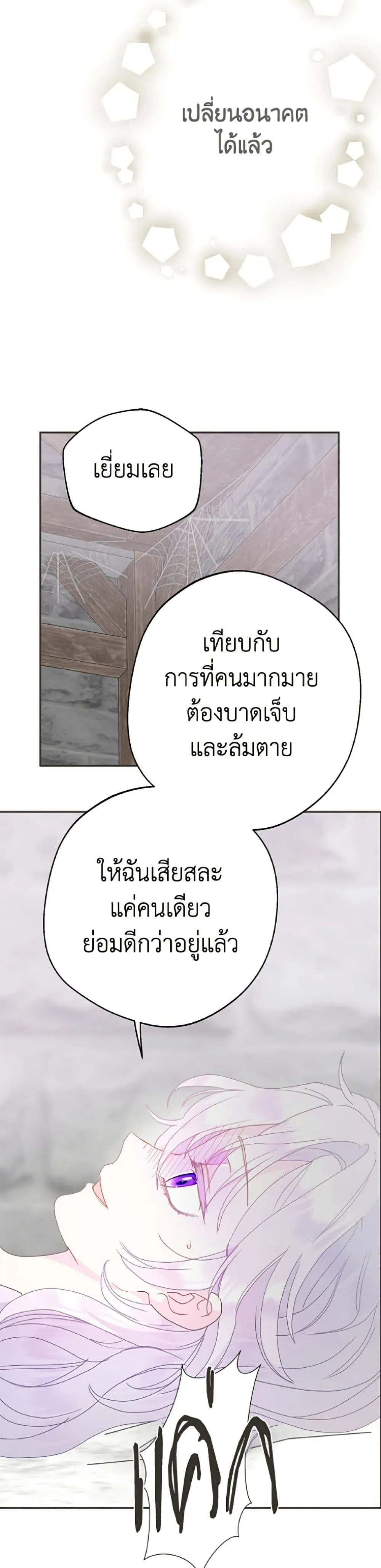 Manga-lc-com อ่านมังงะ อ่านการ์ตูน ออนไลน์ ฟรี Forget My Husband, I’ll Go Make Money ตอนที่ 1 2 3 4 5 6 7 8 9 10 11 12 13 14 ฟรี ไม่มีโฆษณา Manga-lc - อ่าน มังงะ อ่าน การ์ตูน ออนไลน์ อ่านมังงะ ฟรี