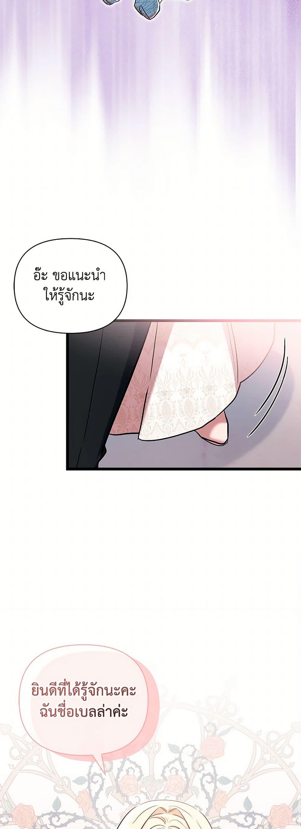 Manga-lc-com อ่านมังงะ อ่านการ์ตูน ออนไลน์ ฟรี Obsessed With Hazel the Sweet Witch ตอนที่ 1 2 3 4 5 6 7 8 9 10 11 12 13 14 ฟรี ไม่มีโฆษณา Manga-lc - อ่าน มังงะ อ่าน การ์ตูน ออนไลน์ อ่านมังงะ ฟรี