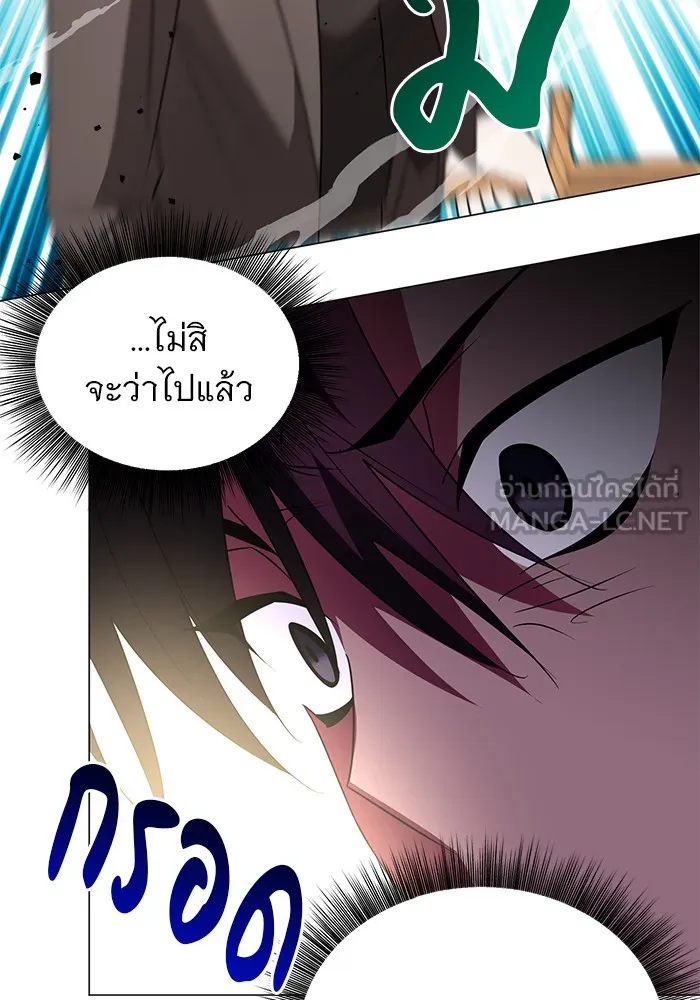 อะคาเดมีนี้เห็นทีจะเจ๊ง ตอนที่ 26 รูปที่ 69