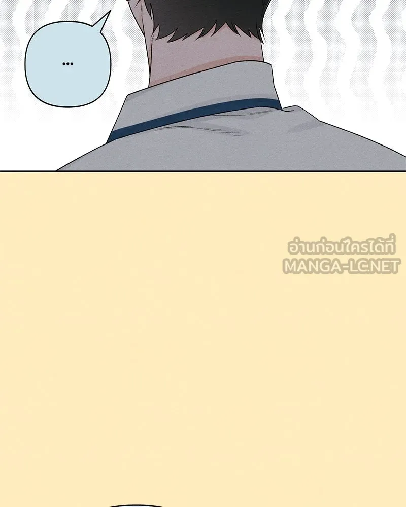 เป็นวัยรุ่นมันเหนื่อย ตอนที่ 60 รูปที่ 51
