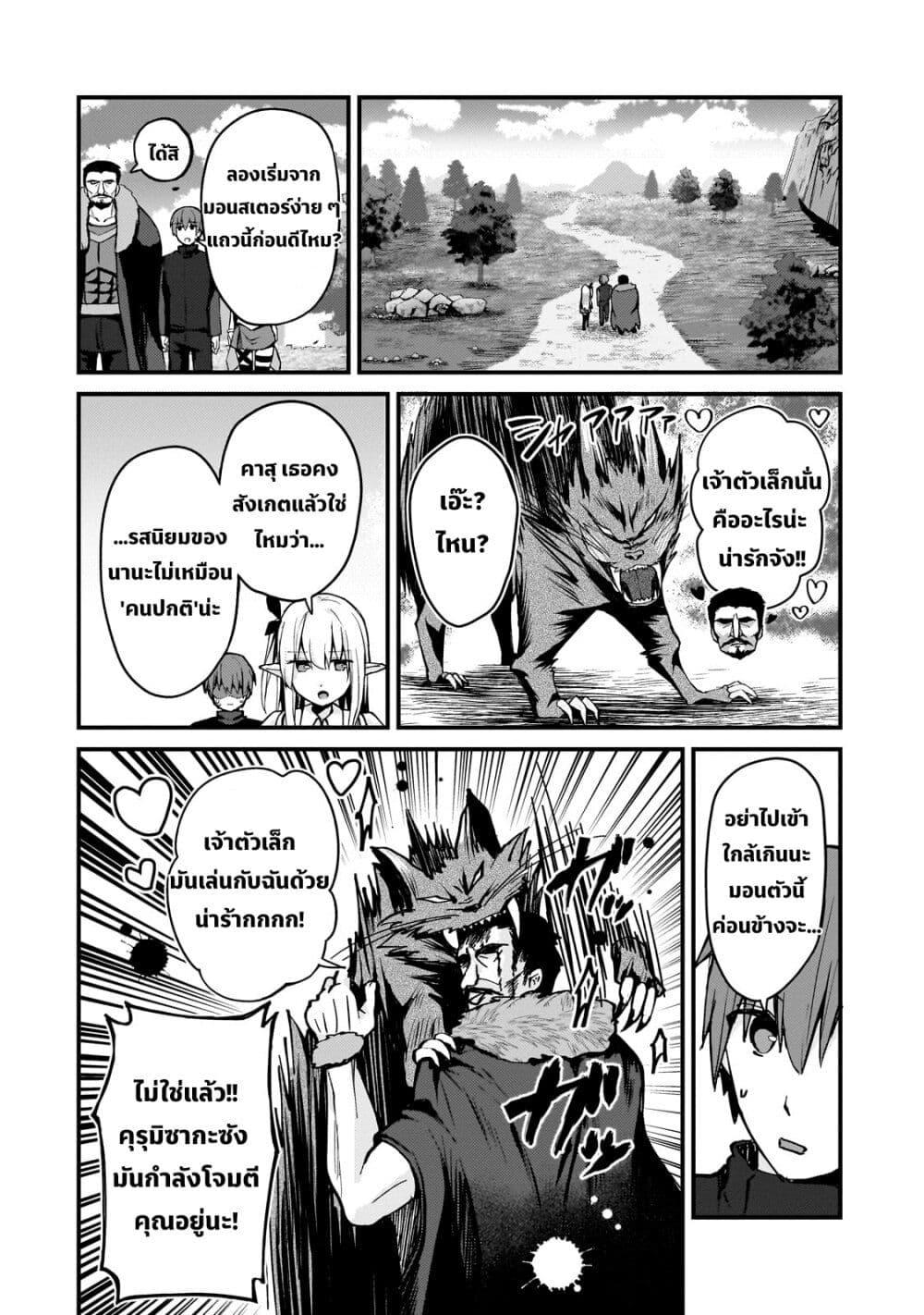 Manga-lc-com อ่านมังงะ อ่านการ์ตูน ออนไลน์ ฟรี Netoge no Yome ga Ninki Idol datta ken ~Cool-kei no kanojo wa genjitsu demo yome no tsumori de iru~ ตอนที่ 1 2 3 4 5 6 7 8 9 10 11 12 13 14 ฟรี ไม่มีโฆษณา Manga-lc - อ่าน มังงะ อ่าน การ์ตูน ออนไลน์ อ่านมังงะ ฟรี