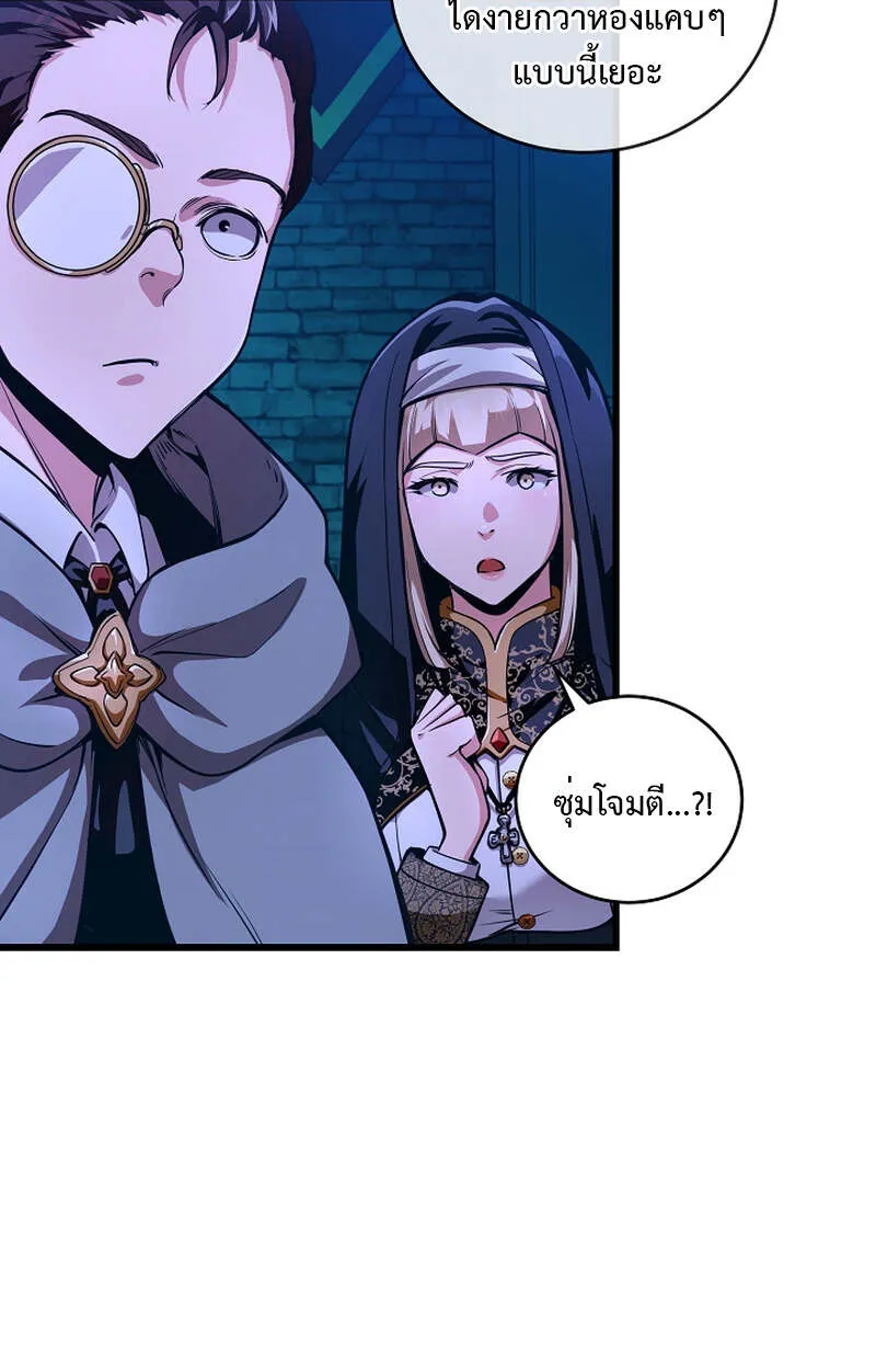 Fated to Be Loved by Villains โชคชะตากำหนดให_สาวๆต_วร_ายมาร_กฉ_น ตอนที่ ตอนที่ 4 รูปที่ 74