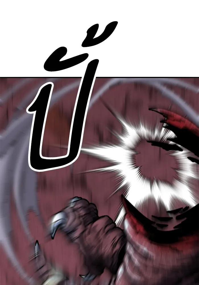 ยอดคนเลเวลทะลุ ตอนที่ 70 ฟ้าเดียวกัน รูปที่ 74