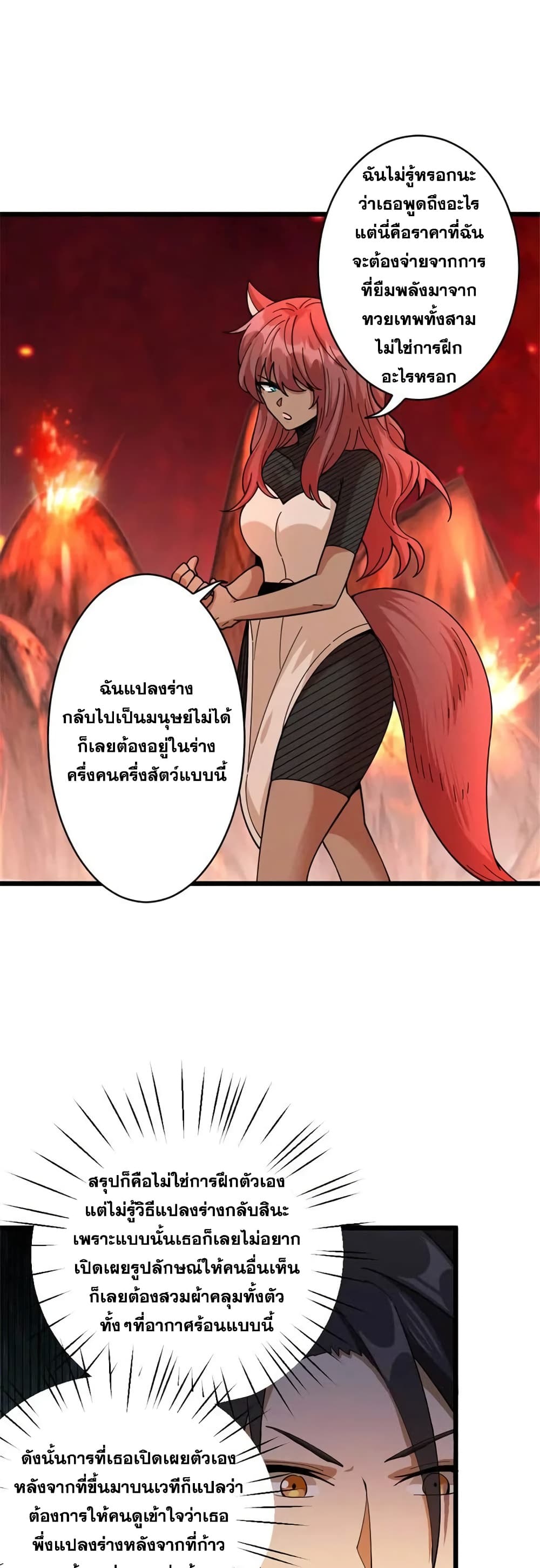 Manga-lc-com อ่านมังงะ อ่านการ์ตูน ออนไลน์ ฟรี Release That Witch ตอนที่ 1 2 3 4 5 6 7 8 9 10 11 12 13 14 ฟรี ไม่มีโฆษณา Manga-lc - อ่าน มังงะ อ่าน การ์ตูน ออนไลน์ อ่านมังงะ ฟรี