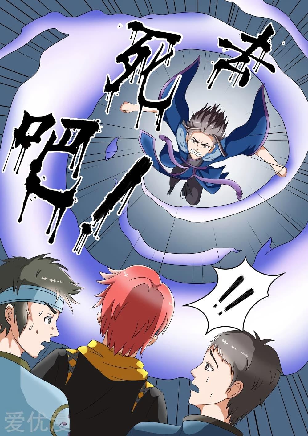 Manga-lc-com อ่านมังงะ อ่านการ์ตูน ออนไลน์ ฟรี Martial Master ตอนที่ 1 2 3 4 5 6 7 8 9 10 11 12 13 14 ฟรี ไม่มีโฆษณา Manga-lc - อ่าน มังงะ อ่าน การ์ตูน ออนไลน์ อ่านมังงะ ฟรี