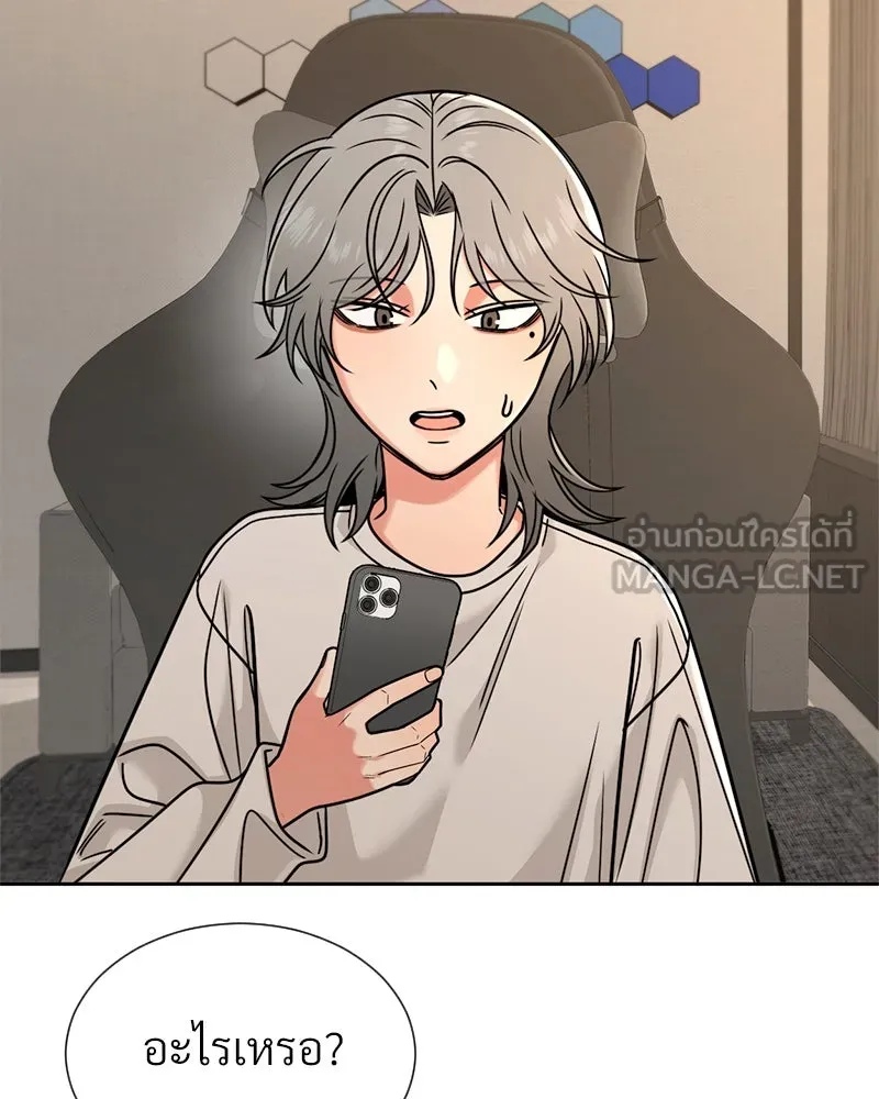 Level One Dreamersbrผู้ชนะรักนี้ต้องเป็น ตอนที่ 45 รูปที่ 42