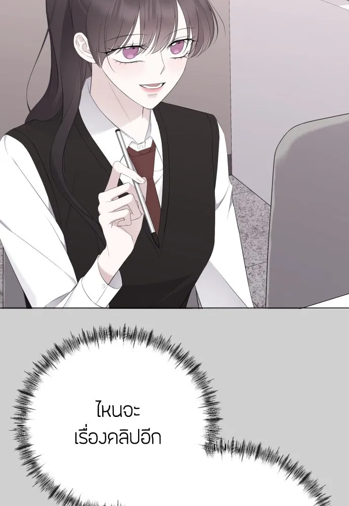 วิธีหนีตายจากนิยายโรคจิต ตอนที่ 23 รูปที่ 79