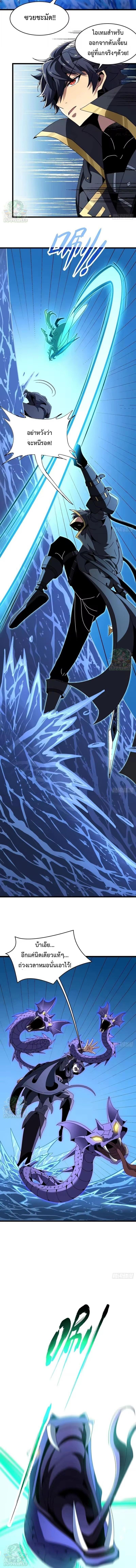 Manga-lc-com อ่านมังงะ อ่านการ์ตูน ออนไลน์ ฟรี Lord of Summons! Sudden Mutation ตอนที่ 1 2 3 4 5 6 7 8 9 10 11 12 13 14 ฟรี ไม่มีโฆษณา Manga-lc - อ่าน มังงะ อ่าน การ์ตูน ออนไลน์ อ่านมังงะ ฟรี