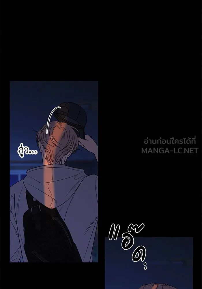 ปฏิบัติการรักวุ่นหัวใจ ตอนที่ 70 รูปที่ 9