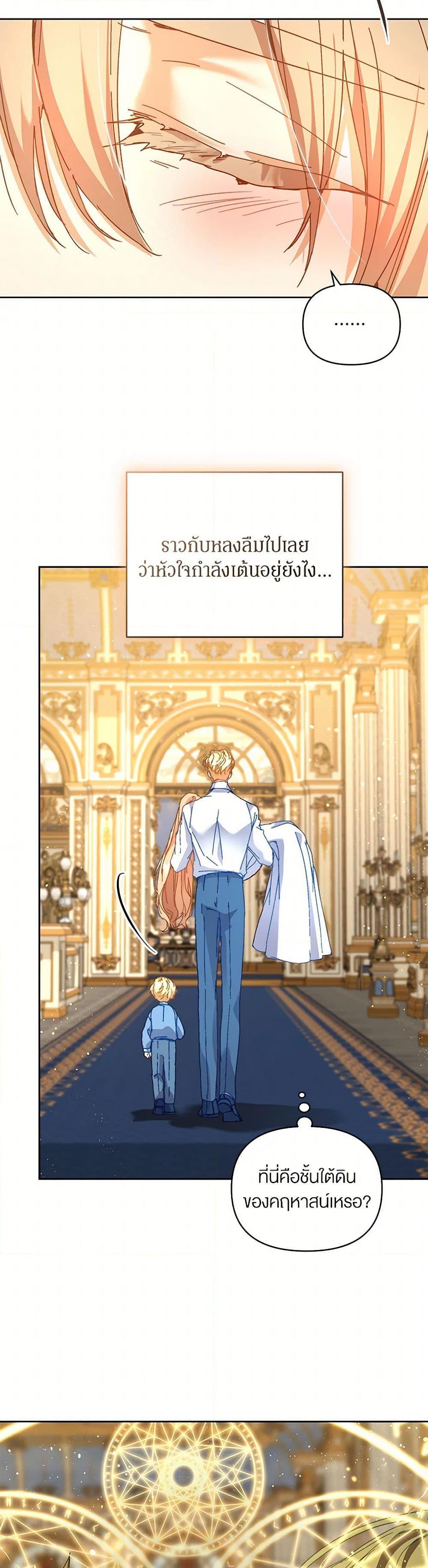 Manga-lc-com อ่านมังงะ อ่านการ์ตูน ออนไลน์ ฟรี I’m the Villainous Male Lead’s Terminally-Ill Aunt ตอนที่ 1 2 3 4 5 6 7 8 9 10 11 12 13 14 ฟรี ไม่มีโฆษณา Manga-lc - อ่าน มังงะ อ่าน การ์ตูน ออนไลน์ อ่านมังงะ ฟรี