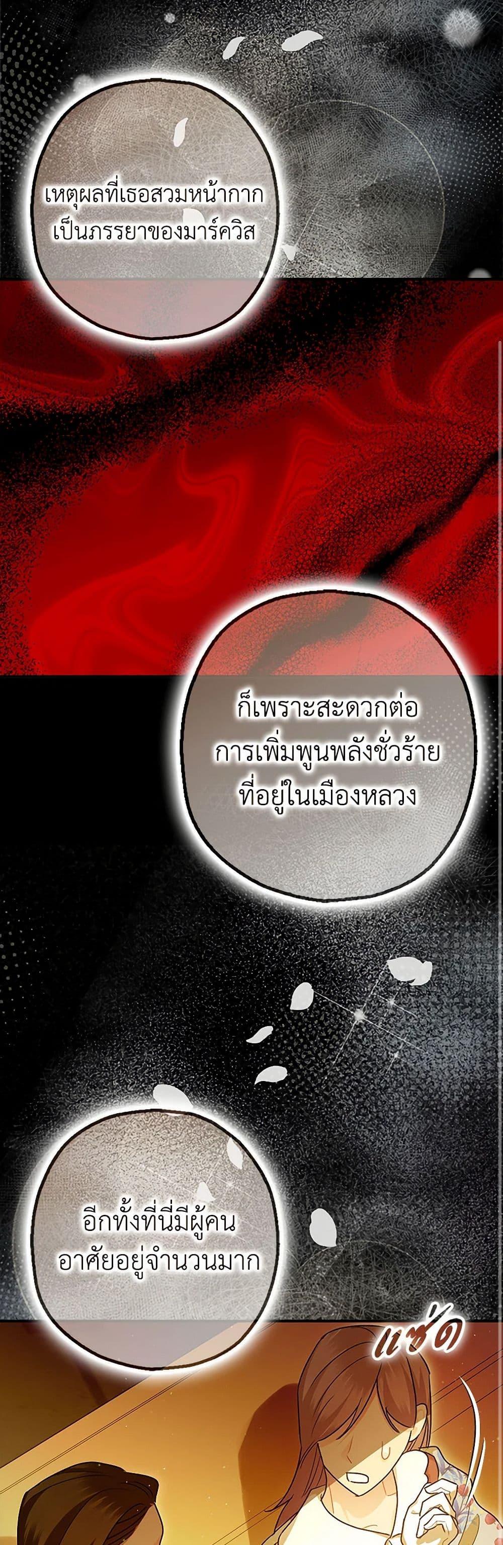 Manga-lc-com อ่านมังงะ อ่านการ์ตูน ออนไลน์ ฟรี The Tyrant’s Tranquilizer ตอนที่ 1 2 3 4 5 6 7 8 9 10 11 12 13 14 ฟรี ไม่มีโฆษณา Manga-lc - อ่าน มังงะ อ่าน การ์ตูน ออนไลน์ อ่านมังงะ ฟรี