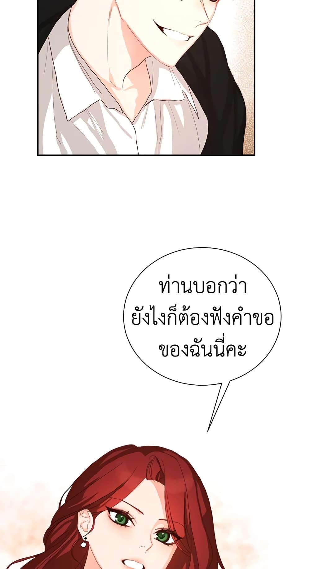 Manga-lc-com อ่านมังงะ อ่านการ์ตูน ออนไลน์ ฟรี I’ll Just Live On As A Villainess ตอนที่ 1 2 3 4 5 6 7 8 9 10 11 12 13 14 ฟรี ไม่มีโฆษณา Manga-lc - อ่าน มังงะ อ่าน การ์ตูน ออนไลน์ อ่านมังงะ ฟรี