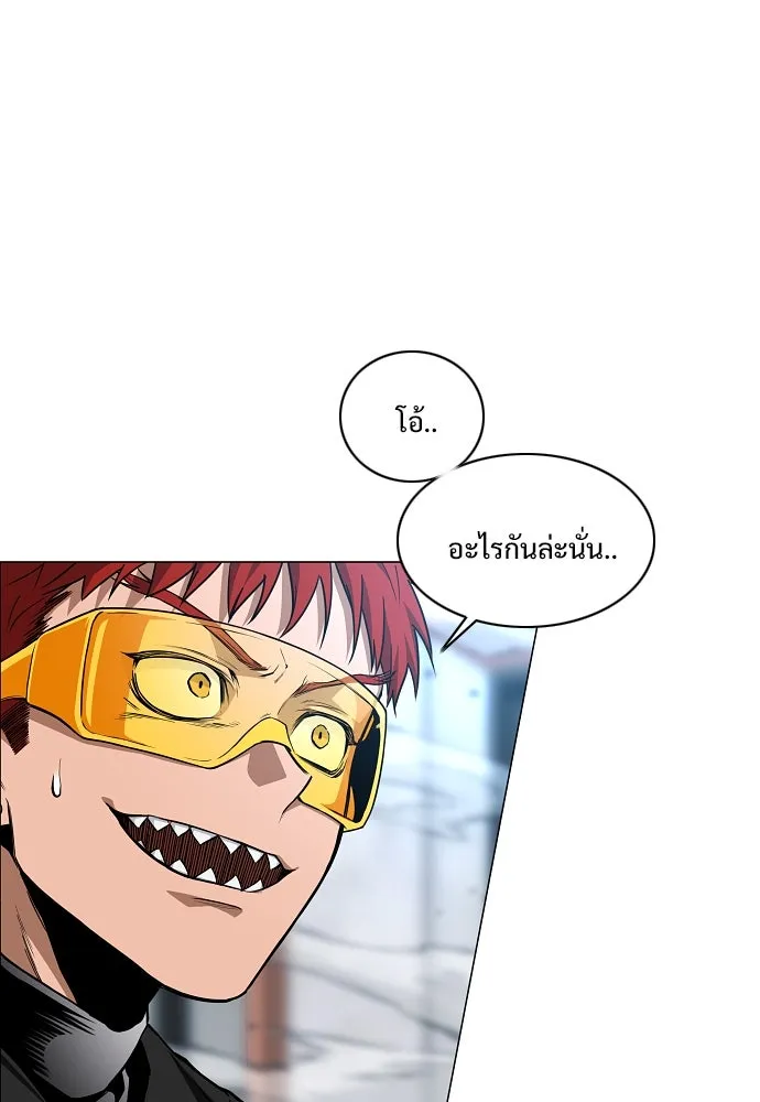 JAKDU ตอนที่ 66 รูปที่ 64