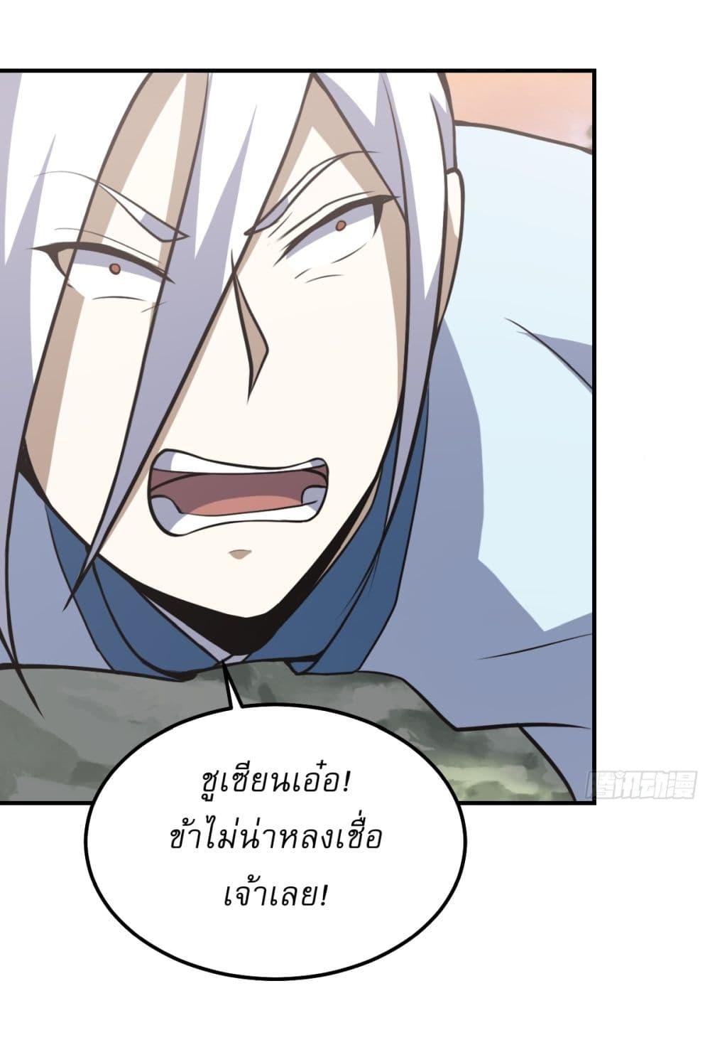 Manga-lc-com อ่านมังงะ อ่านการ์ตูน ออนไลน์ ฟรี Invincible After a Hundred Years of Seclusion ตอนที่ 1 2 3 4 5 6 7 8 9 10 11 12 13 14 ฟรี ไม่มีโฆษณา Manga-lc - อ่าน มังงะ อ่าน การ์ตูน ออนไลน์ อ่านมังงะ ฟรี