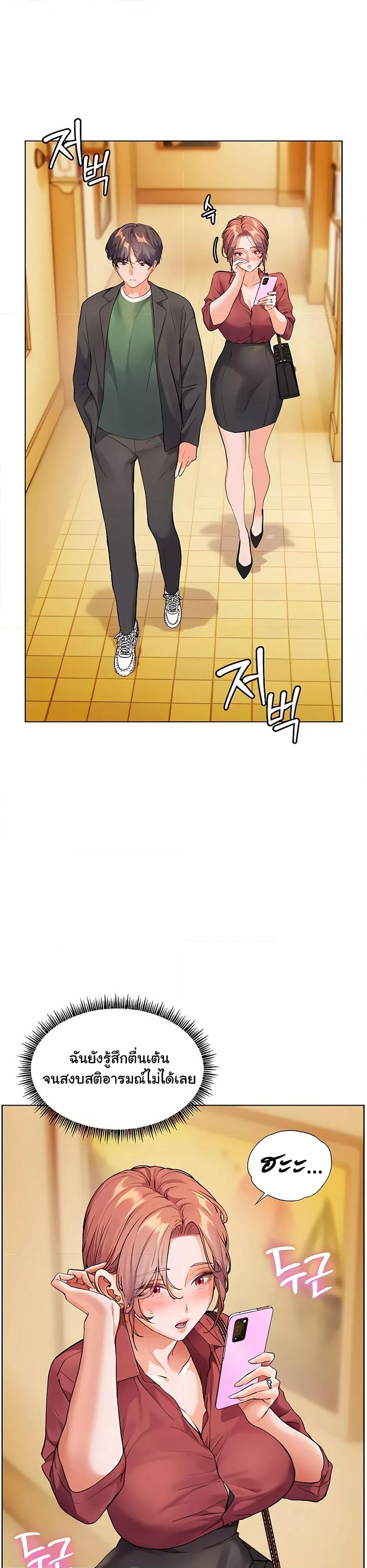 Doujin-Lc- อ่าน โดจิน มังฮวา เกาหลี ญี่ปุ่น จีน แปลไทย Teacher’s Efforts ตอนที่ 1 2 3 4 5 6 7 8 9 10 11 12 13 14 ฟรี ไม่มีโฆษณา อ่าน โดจิน Manhwa เกาหลี ญี่ปุ่น จีน เรามีครบ คัดมาให้เน้นๆ โดจิน 18+ รับประกันความฟินโดย  Doujin Lc