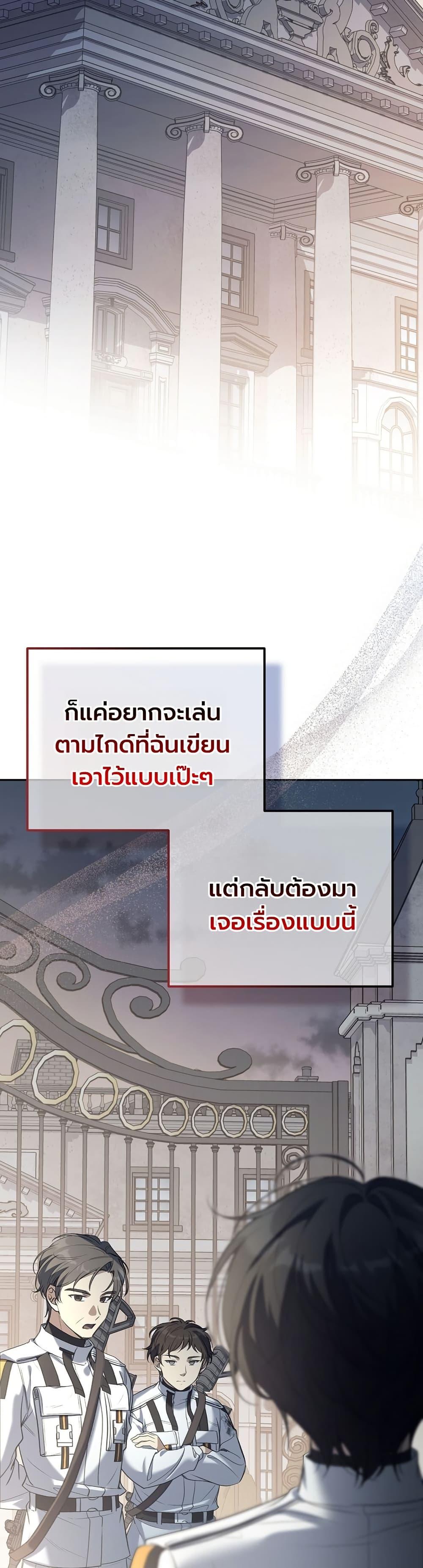 Manga-lc-com อ่านมังงะ อ่านการ์ตูน ออนไลน์ ฟรี An Apocalypse Needs a Veteran ตอนที่ 1 2 3 4 5 6 7 8 9 10 11 12 13 14 ฟรี ไม่มีโฆษณา Manga-lc - อ่าน มังงะ อ่าน การ์ตูน ออนไลน์ อ่านมังงะ ฟรี