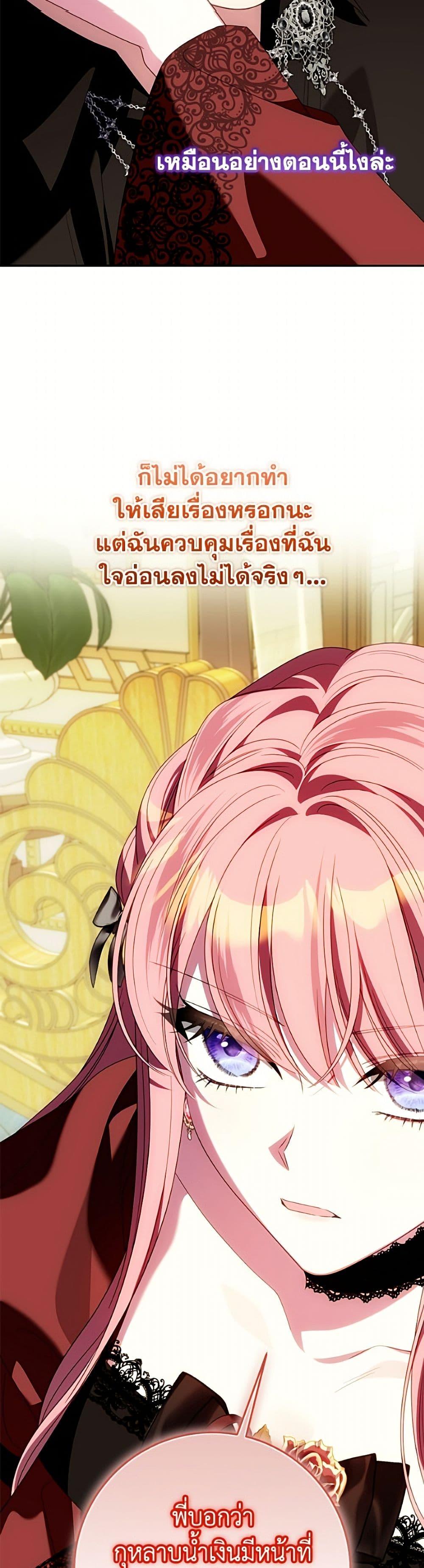Manga-lc-com อ่านมังงะ อ่านการ์ตูน ออนไลน์ ฟรี I Met the Male Lead in Prison ตอนที่ 1 2 3 4 5 6 7 8 9 10 11 12 13 14 ฟรี ไม่มีโฆษณา Manga-lc - อ่าน มังงะ อ่าน การ์ตูน ออนไลน์ อ่านมังงะ ฟรี