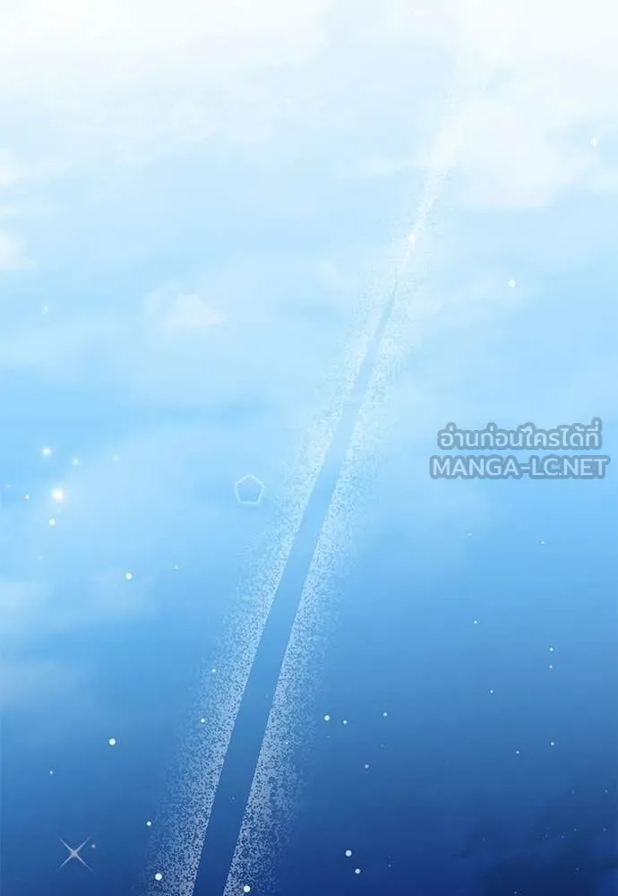 เชื่อเถอะ ฉันเป็นฮัน ตอนที่ 64 รูปที่ 87