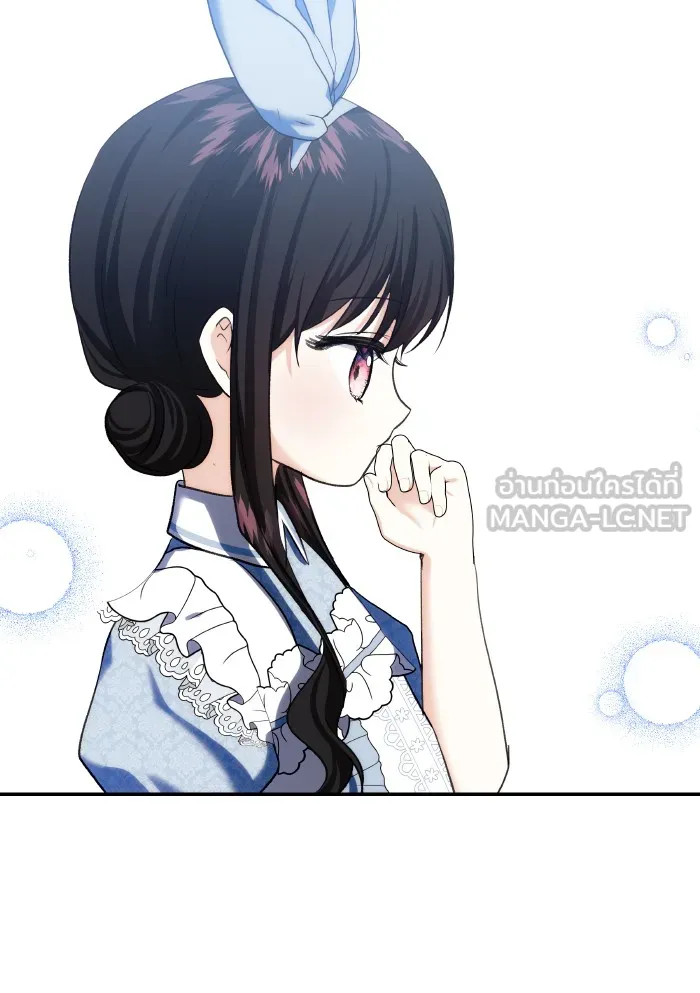 บุตรสาวของดยุกปีศาจ ตอนที่ 63 รูปที่ 57