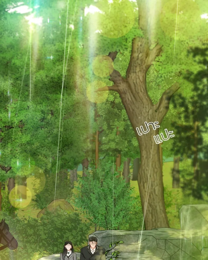 เซเรน่า ตอนที่ 54 รูปที่ 40