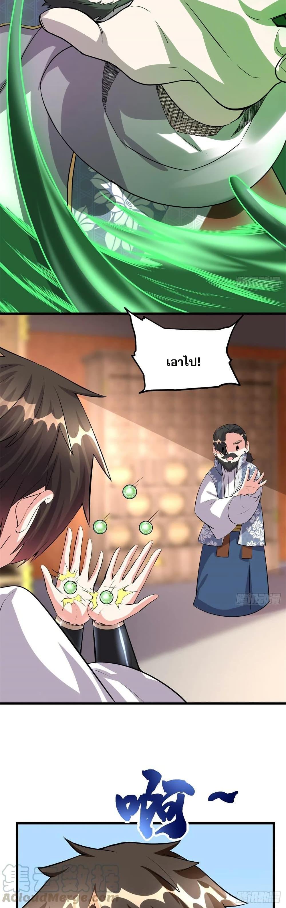 Manga-lc-com อ่านมังงะ อ่านการ์ตูน ออนไลน์ ฟรี God of War System ตอนที่ 1 2 3 4 5 6 7 8 9 10 11 12 13 14 ฟรี ไม่มีโฆษณา Manga-lc - อ่าน มังงะ อ่าน การ์ตูน ออนไลน์ อ่านมังงะ ฟรี