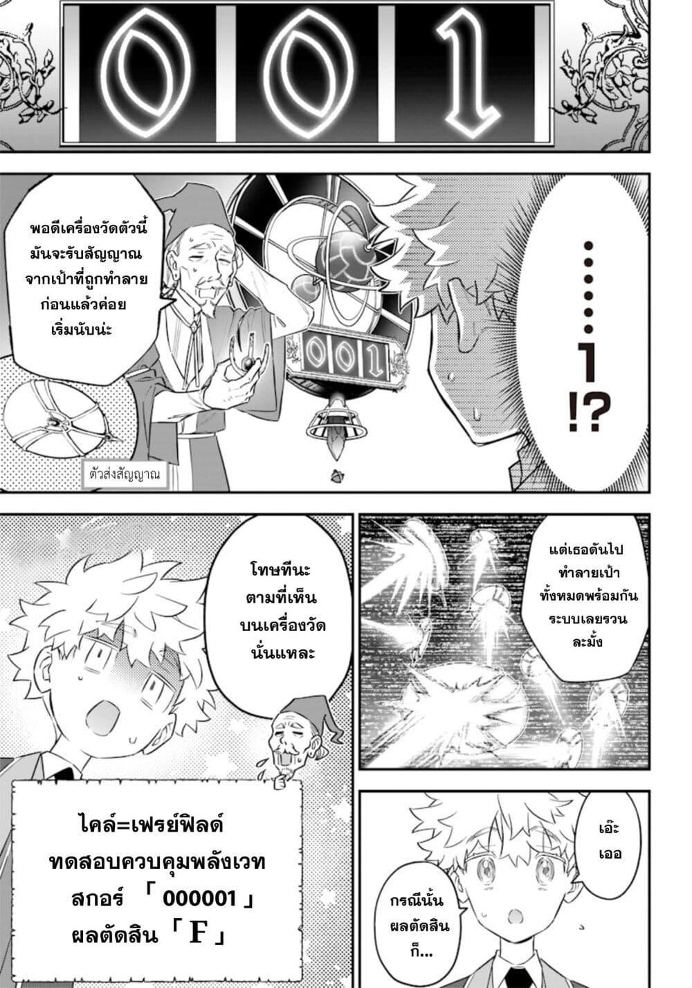 Manga-lc-com อ่านมังงะ อ่านการ์ตูน ออนไลน์ ฟรี Sekai ni Hitori, Zenzokusei Mahou no Tsukaite ตอนที่ 1 2 3 4 5 6 7 8 9 10 11 12 13 14 ฟรี ไม่มีโฆษณา Manga-lc - อ่าน มังงะ อ่าน การ์ตูน ออนไลน์ อ่านมังงะ ฟรี