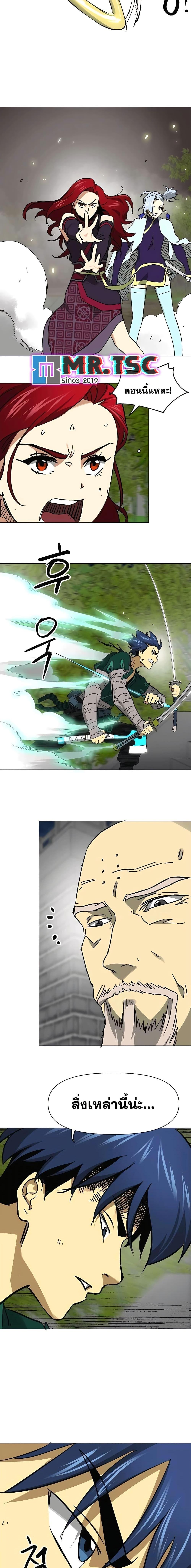 Manga-lc-com อ่านมังงะ อ่านการ์ตูน ออนไลน์ ฟรี Infinite Level Up in Murim ตอนที่ 1 2 3 4 5 6 7 8 9 10 11 12 13 14 ฟรี ไม่มีโฆษณา Manga-lc - อ่าน มังงะ อ่าน การ์ตูน ออนไลน์ อ่านมังงะ ฟรี