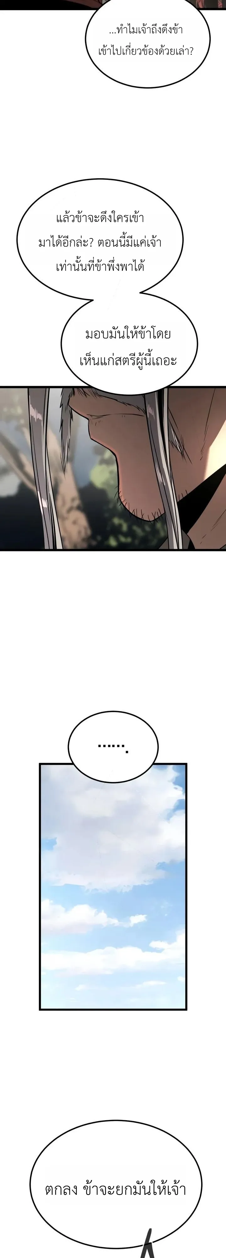 Manga-lc-com อ่านมังงะ อ่านการ์ตูน ออนไลน์ ฟรี The Former Supreme ตำนานผู้ไร้พ่ายหวนคืนยุทธภพ ตอนที่ 1 2 3 4 5 6 7 8 9 10 11 12 13 14 ฟรี ไม่มีโฆษณา Manga-lc - อ่าน มังงะ อ่าน การ์ตูน ออนไลน์ อ่านมังงะ ฟรี