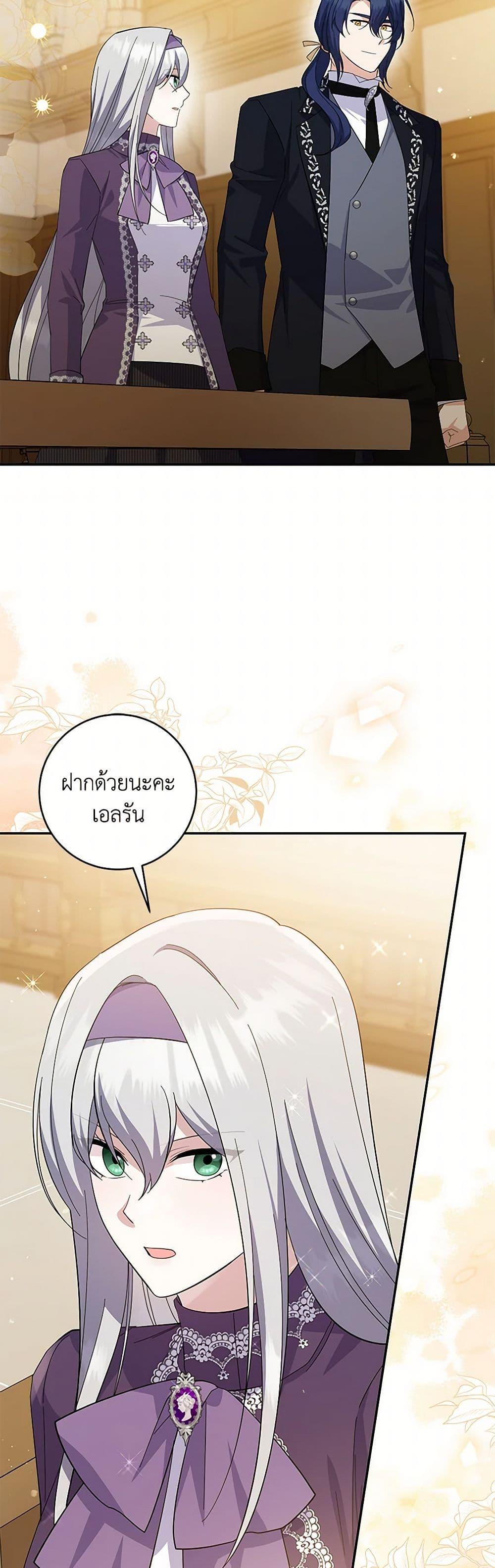 Manga-lc-com อ่านมังงะ อ่านการ์ตูน ออนไลน์ ฟรี Please Support My Revenge ตอนที่ 1 2 3 4 5 6 7 8 9 10 11 12 13 14 ฟรี ไม่มีโฆษณา Manga-lc - อ่าน มังงะ อ่าน การ์ตูน ออนไลน์ อ่านมังงะ ฟรี