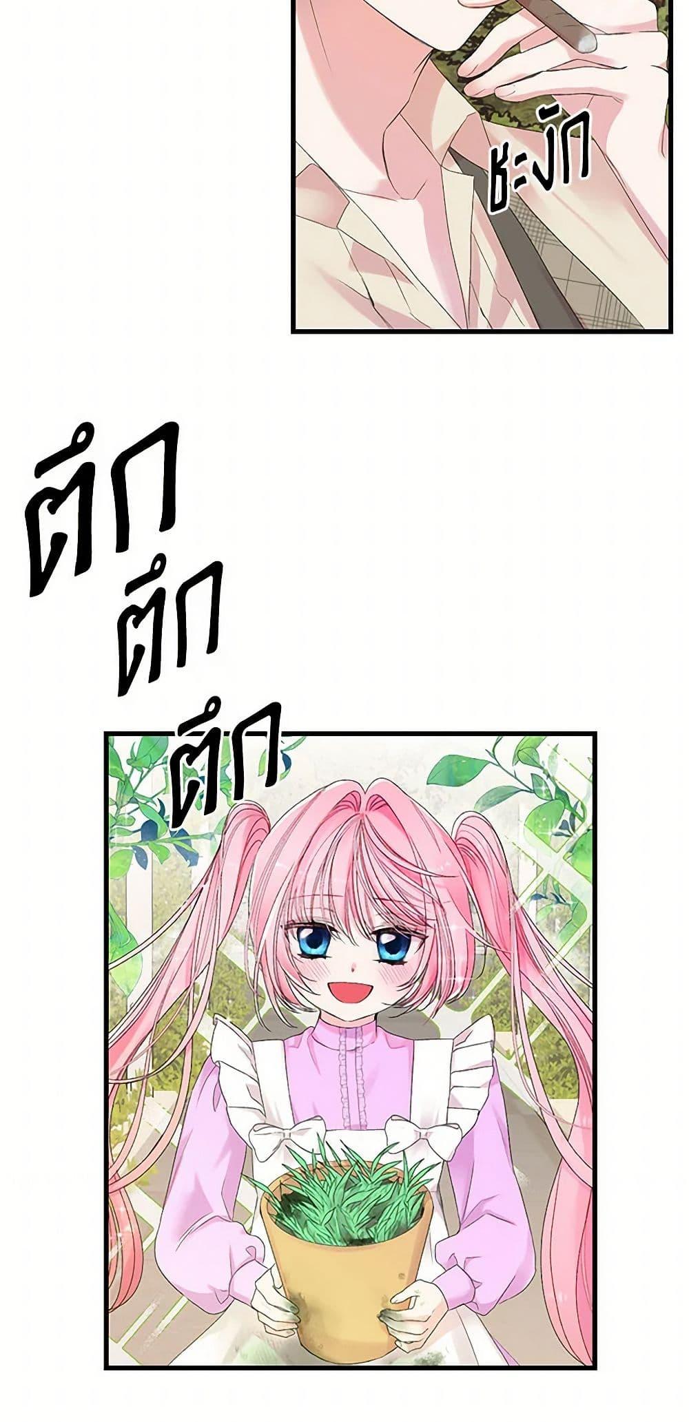 Manga-lc-com อ่านมังงะ อ่านการ์ตูน ออนไลน์ ฟรี Our Little Empress ตอนที่ 1 2 3 4 5 6 7 8 9 10 11 12 13 14 ฟรี ไม่มีโฆษณา Manga-lc - อ่าน มังงะ อ่าน การ์ตูน ออนไลน์ อ่านมังงะ ฟรี