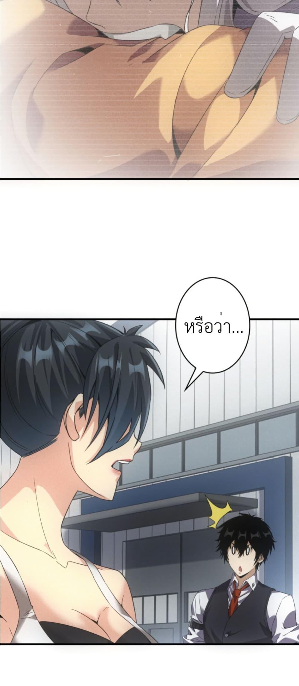 Manga-lc-com อ่านมังงะ อ่านการ์ตูน ออนไลน์ ฟรี Irasshaimase Shuumatsu Sekai ตอนที่ 1 2 3 4 5 6 7 8 9 10 11 12 13 14 ฟรี ไม่มีโฆษณา Manga-lc - อ่าน มังงะ อ่าน การ์ตูน ออนไลน์ อ่านมังงะ ฟรี