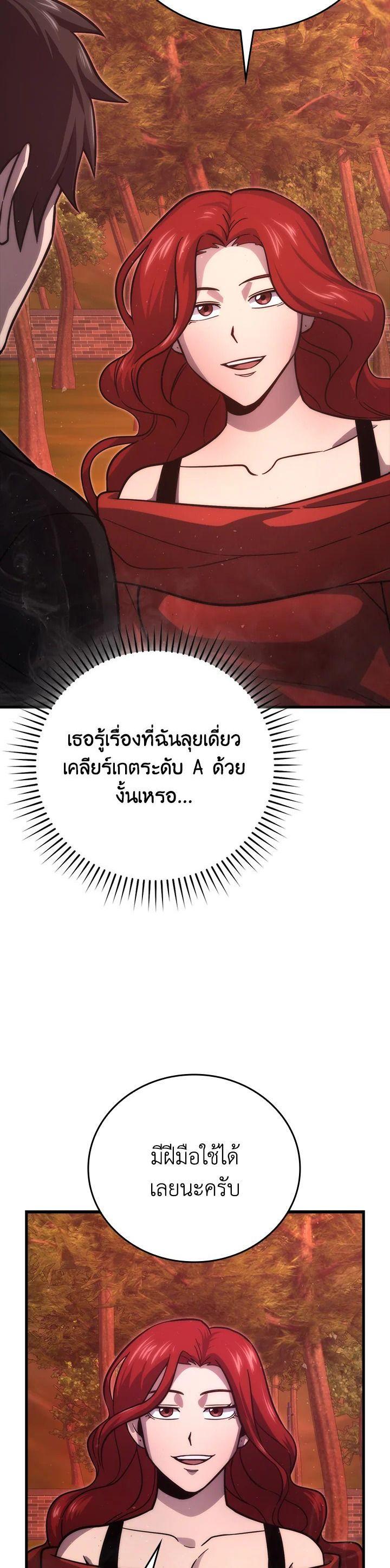 Manga-lc-com อ่านมังงะ อ่านการ์ตูน ออนไลน์ ฟรี The Demon King Levels Up ตอนที่ 1 2 3 4 5 6 7 8 9 10 11 12 13 14 ฟรี ไม่มีโฆษณา Manga-lc - อ่าน มังงะ อ่าน การ์ตูน ออนไลน์ อ่านมังงะ ฟรี