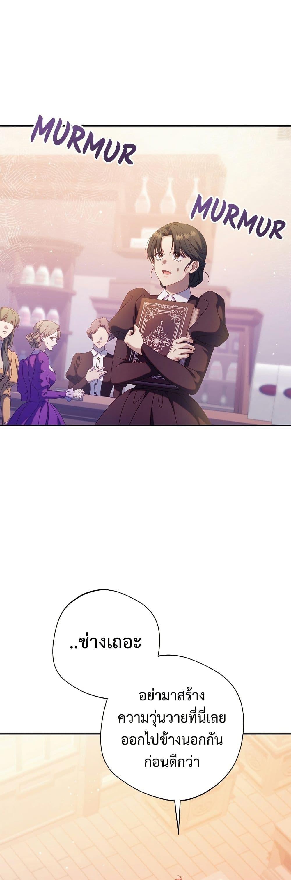 Manga-lc-com อ่านมังงะ อ่านการ์ตูน ออนไลน์ ฟรี I’m a Villainess, but I Won’t Live Like One ตอนที่ 1 2 3 4 5 6 7 8 9 10 11 12 13 14 ฟรี ไม่มีโฆษณา Manga-lc - อ่าน มังงะ อ่าน การ์ตูน ออนไลน์ อ่านมังงะ ฟรี