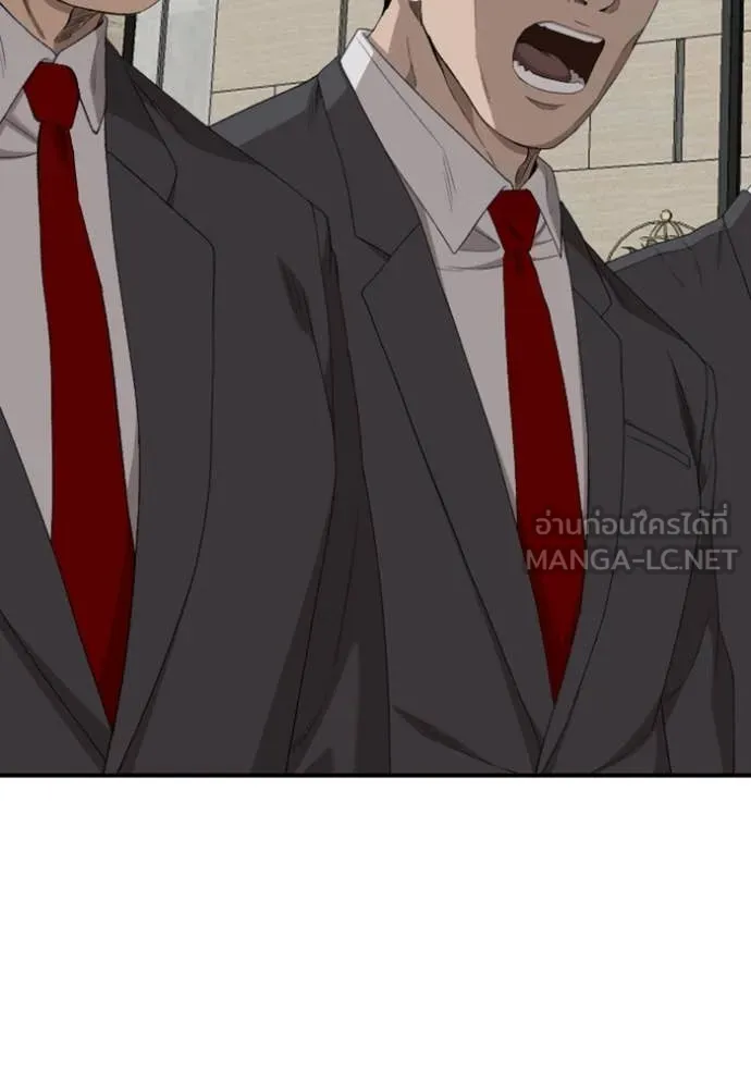 BAD GUY ตอนที่ 262 รูปที่ 73