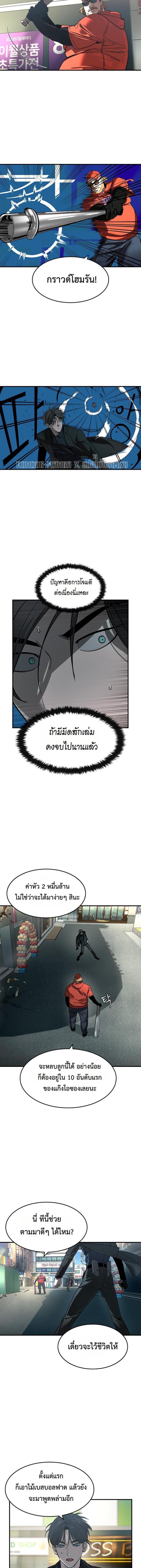 Manga-lc-com อ่านมังงะ อ่านการ์ตูน ออนไลน์ ฟรี The Childe ตอนที่ 1 2 3 4 5 6 7 8 9 10 11 12 13 14 ฟรี ไม่มีโฆษณา Manga-lc - อ่าน มังงะ อ่าน การ์ตูน ออนไลน์ อ่านมังงะ ฟรี