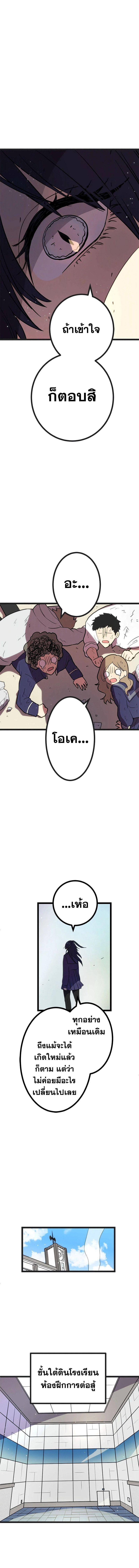 Manga-lc-com อ่านมังงะ อ่านการ์ตูน ออนไลน์ ฟรี Akari the Last Boss Girl ตอนที่ 1 2 3 4 5 6 7 8 9 10 11 12 13 14 ฟรี ไม่มีโฆษณา Manga-lc - อ่าน มังงะ อ่าน การ์ตูน ออนไลน์ อ่านมังงะ ฟรี