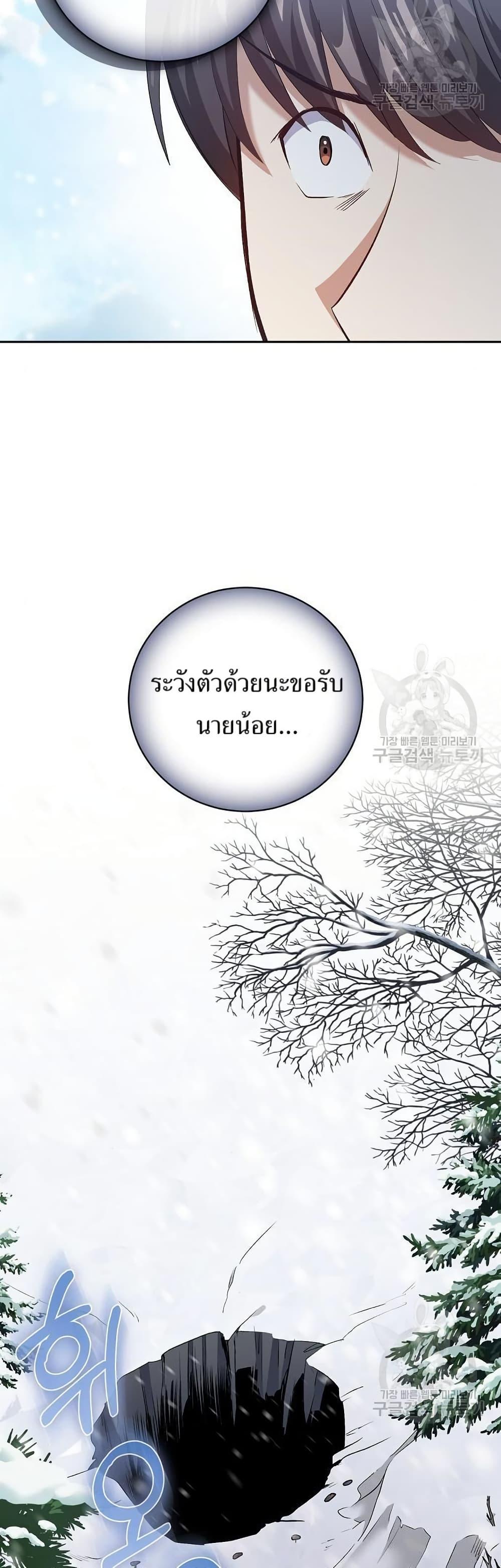 Manga-lc-com อ่านมังงะ อ่านการ์ตูน ออนไลน์ ฟรี Kill the Emperor ตอนที่ 1 2 3 4 5 6 7 8 9 10 11 12 13 14 ฟรี ไม่มีโฆษณา Manga-lc - อ่าน มังงะ อ่าน การ์ตูน ออนไลน์ อ่านมังงะ ฟรี