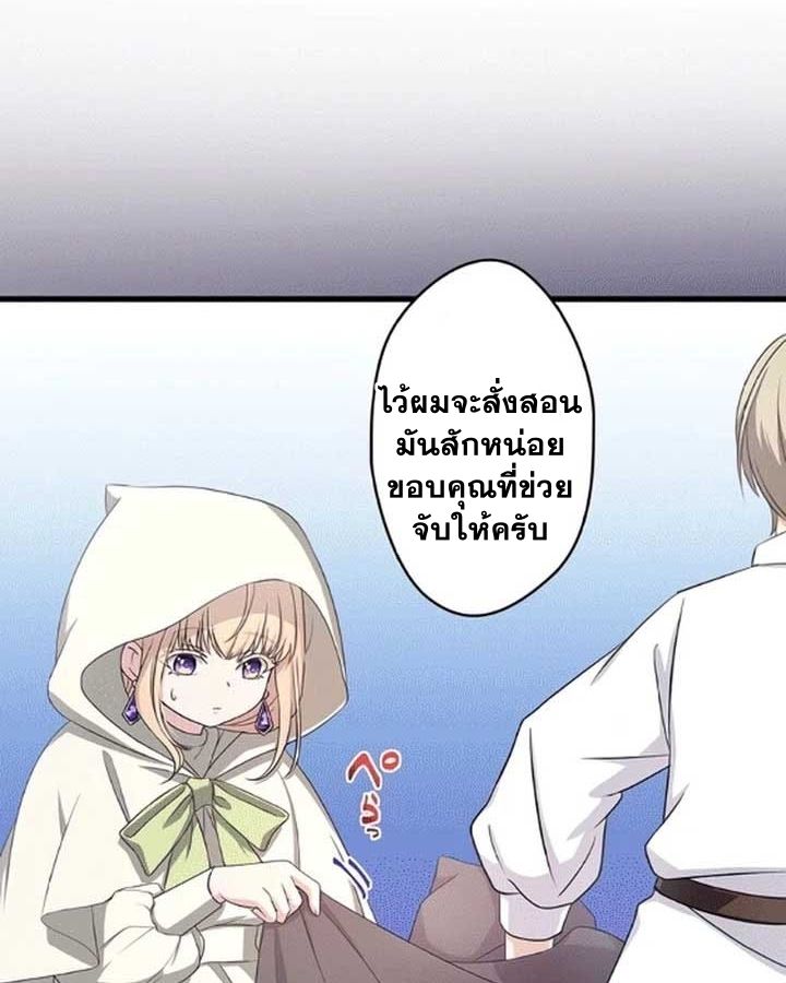 Manga-lc-com อ่านมังงะ อ่านการ์ตูน ออนไลน์ ฟรี The Legendary Assassin Reincarnated as the Beloved Youngest Daughter of a Royal Family ตอนที่ 1 2 3 4 5 6 7 8 9 10 11 12 13 14 ฟรี ไม่มีโฆษณา Manga-lc - อ่าน มังงะ อ่าน การ์ตูน ออนไลน์ อ่านมังงะ ฟรี