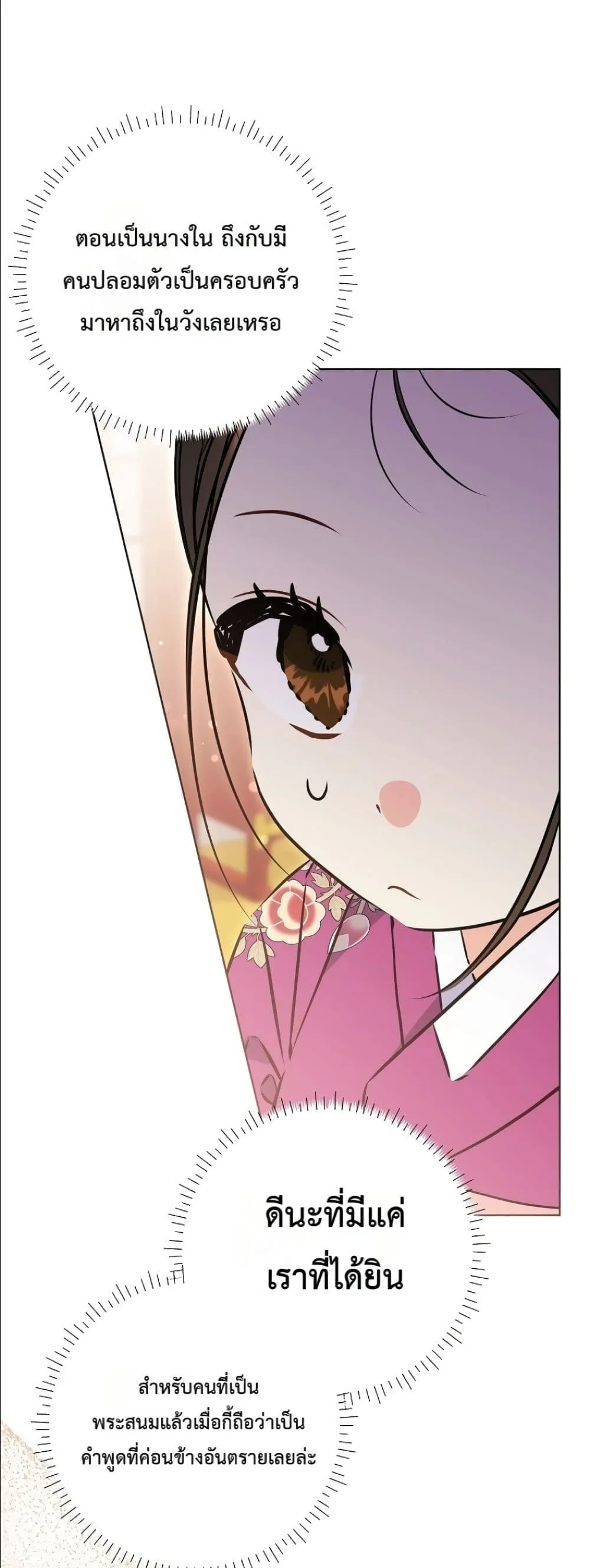 Manga-lc-com อ่านมังงะ อ่านการ์ตูน ออนไลน์ ฟรี The Princess’s Guide to a Perfect Life ตอนที่ 1 2 3 4 5 6 7 8 9 10 11 12 13 14 ฟรี ไม่มีโฆษณา Manga-lc - อ่าน มังงะ อ่าน การ์ตูน ออนไลน์ อ่านมังงะ ฟรี