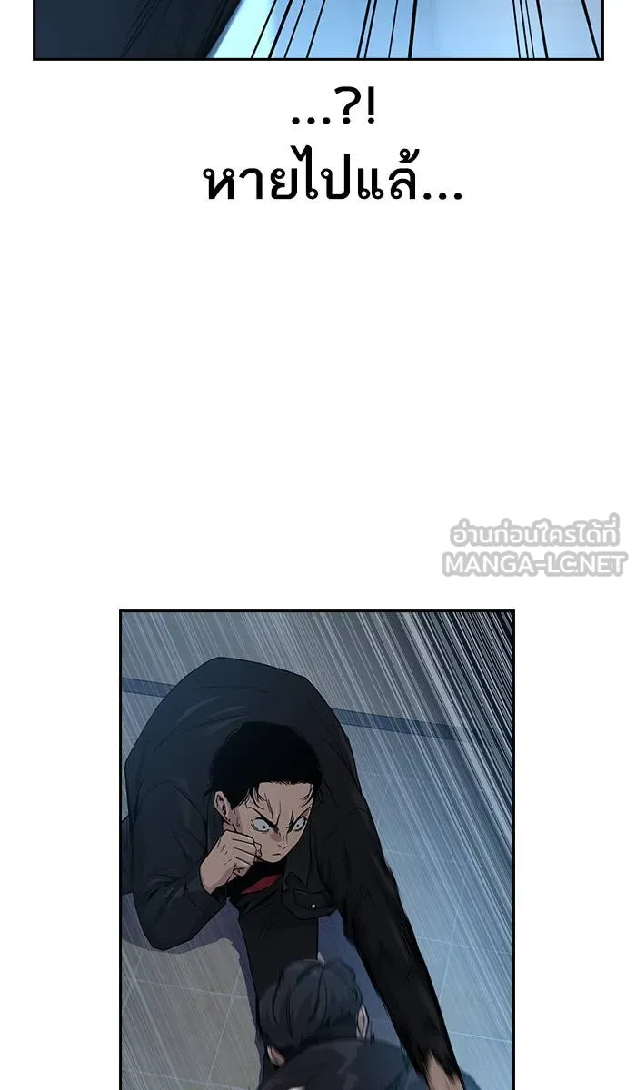 To not die ตอนที่ 17 รูปที่ 27