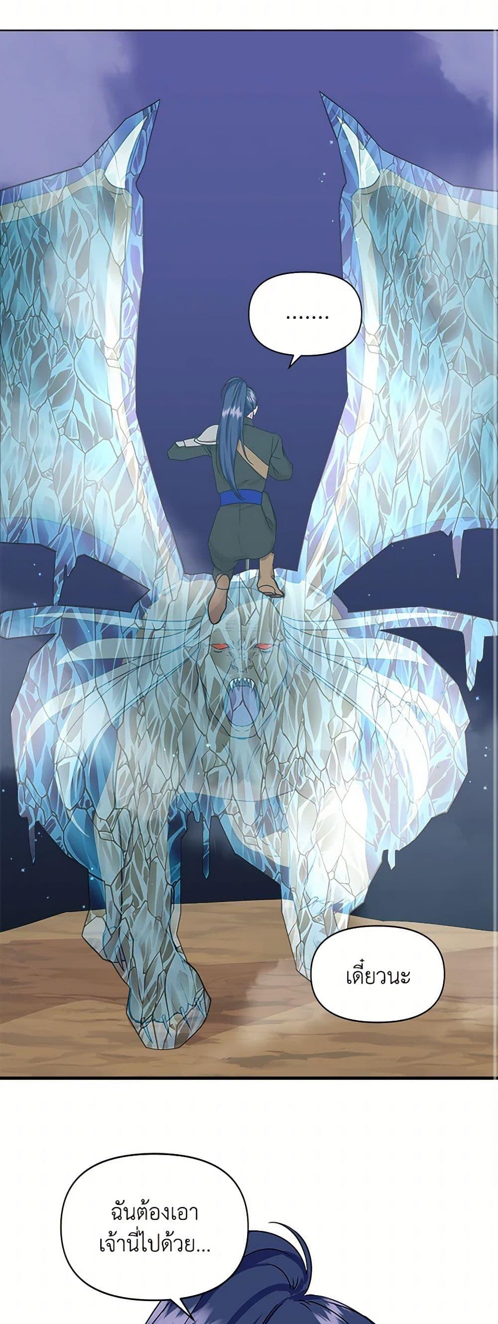 Manga-lc-com อ่านมังงะ อ่านการ์ตูน ออนไลน์ ฟรี I Wasn’t the Cinderella ตอนที่ 1 2 3 4 5 6 7 8 9 10 11 12 13 14 ฟรี ไม่มีโฆษณา Manga-lc - อ่าน มังงะ อ่าน การ์ตูน ออนไลน์ อ่านมังงะ ฟรี