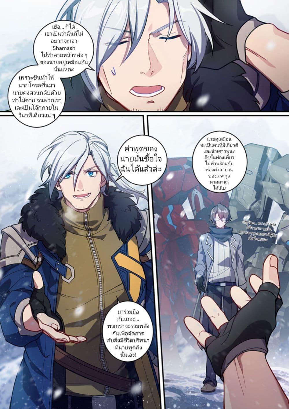 Manga-lc-com อ่านมังงะ อ่านการ์ตูน ออนไลน์ ฟรี Honkai impact 3 [second eruption] ตอนที่ 1 2 3 4 5 6 7 8 9 10 11 12 13 14 ฟรี ไม่มีโฆษณา Manga-lc - อ่าน มังงะ อ่าน การ์ตูน ออนไลน์ อ่านมังงะ ฟรี