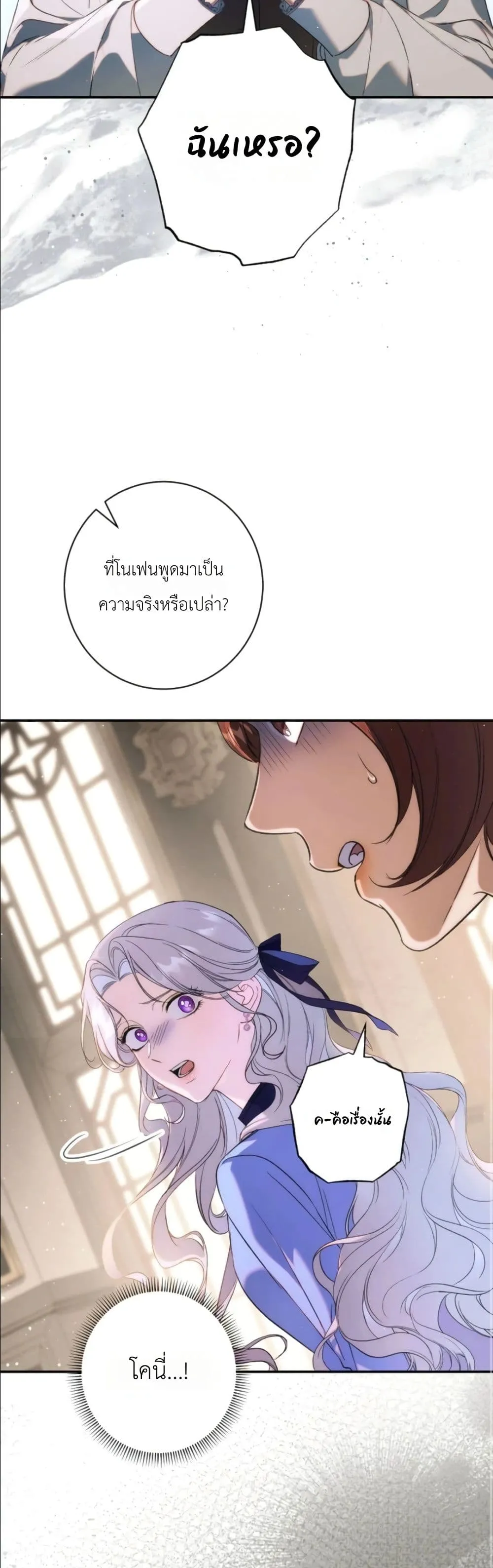 Manga-lc-com อ่านมังงะ อ่านการ์ตูน ออนไลน์ ฟรี Dating the Emperor in Secret, but I Don’t Know About It ตอนที่ 1 2 3 4 5 6 7 8 9 10 11 12 13 14 ฟรี ไม่มีโฆษณา Manga-lc - อ่าน มังงะ อ่าน การ์ตูน ออนไลน์ อ่านมังงะ ฟรี