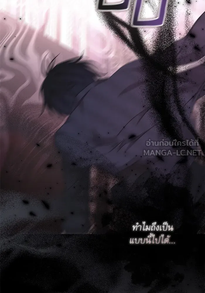 เกิดใหม่คราวนี้ ขอเป็นคนดีดูสักครั้ง ตอนที่ 30 รูปที่ 57