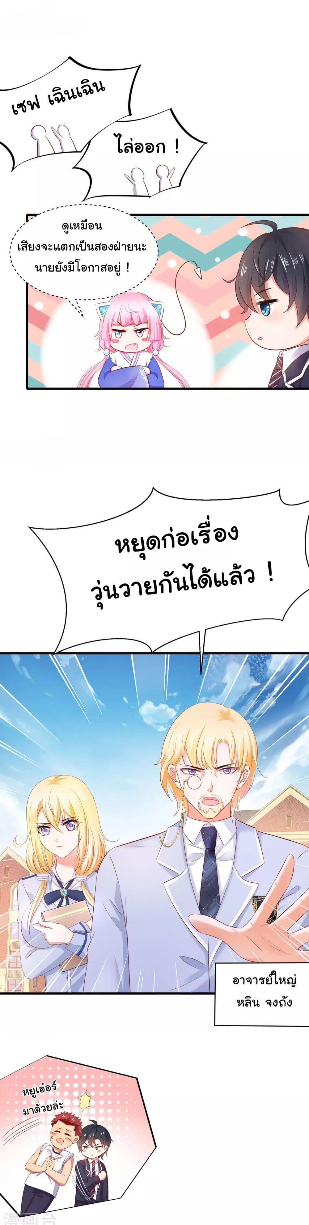 Manga-lc-com อ่านมังงะ อ่านการ์ตูน ออนไลน์ ฟรี Invincible Xueba System ตอนที่ 1 2 3 4 5 6 7 8 9 10 11 12 13 14 ฟรี ไม่มีโฆษณา Manga-lc - อ่าน มังงะ อ่าน การ์ตูน ออนไลน์ อ่านมังงะ ฟรี