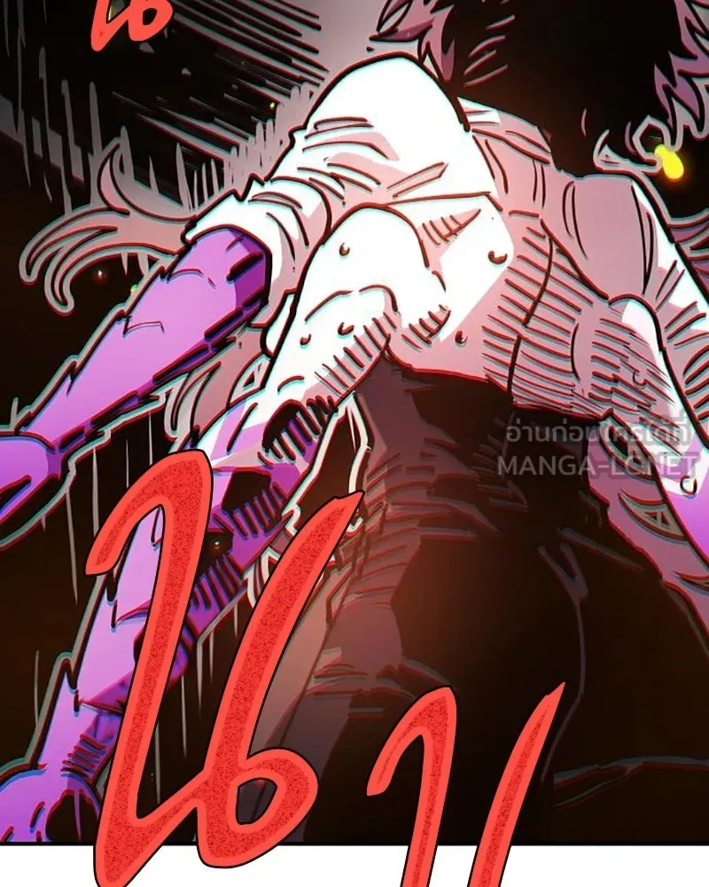 Player ตอนที่ 213 รูปที่ 189