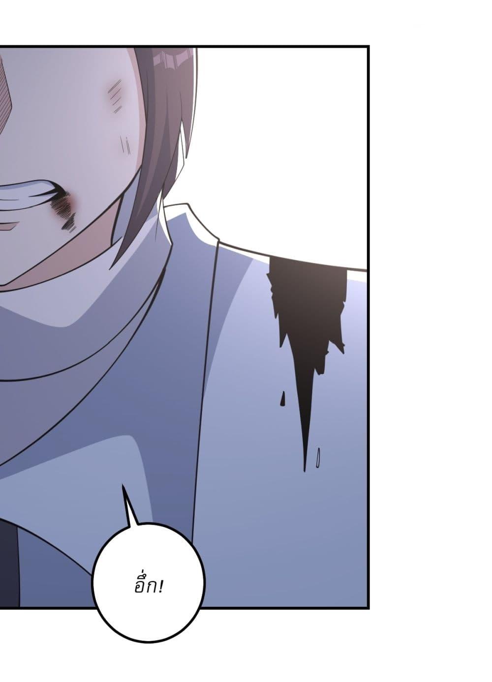 Manga-lc-com อ่านมังงะ อ่านการ์ตูน ออนไลน์ ฟรี Invincible After a Hundred Years of Seclusion ตอนที่ 1 2 3 4 5 6 7 8 9 10 11 12 13 14 ฟรี ไม่มีโฆษณา Manga-lc - อ่าน มังงะ อ่าน การ์ตูน ออนไลน์ อ่านมังงะ ฟรี