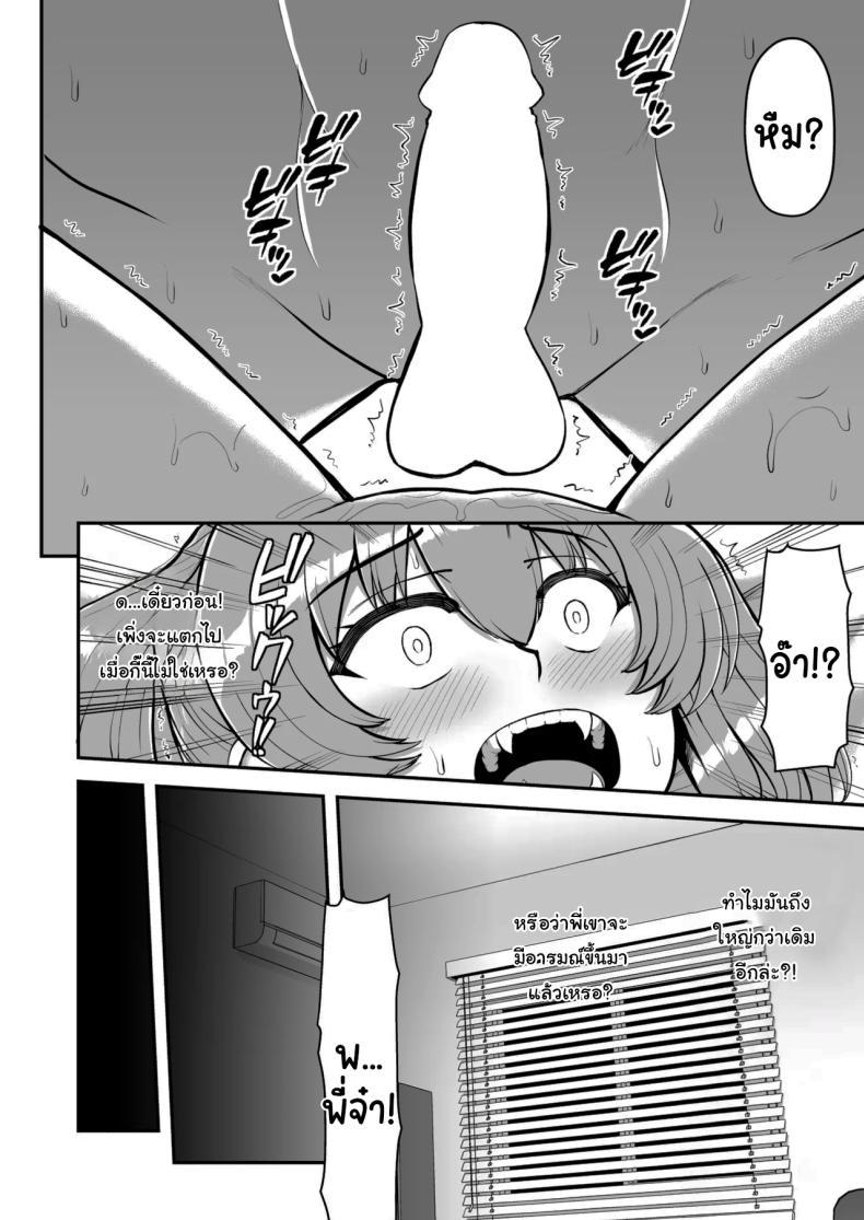 Doujin-Lc- อ่าน โดจิน มังฮวา เกาหลี ญี่ปุ่น จีน แปลไทย ไม่ว่ายังไงก็ไม่ยอมยกพี่จ๋าให้หรอกนะ [PROTMIND (Tatsumiya Motokazu)] Lolicon de Kusozako de Hentai no Chou Kimoi Watashi no Daidaidaidaidaisuki na Onii-chan o Watashi no Isshou no Dorei ni Shiteyatta wwwww ตอนที่ 1 2 3 4 5 6 7 8 9 10 11 12 13 14 ฟรี ไม่มีโฆษณา อ่าน โดจิน Manhwa เกาหลี ญี่ปุ่น จีน เรามีครบ คัดมาให้เน้นๆ โดจิน 18+ รับประกันความฟินโดย  Doujin Lc