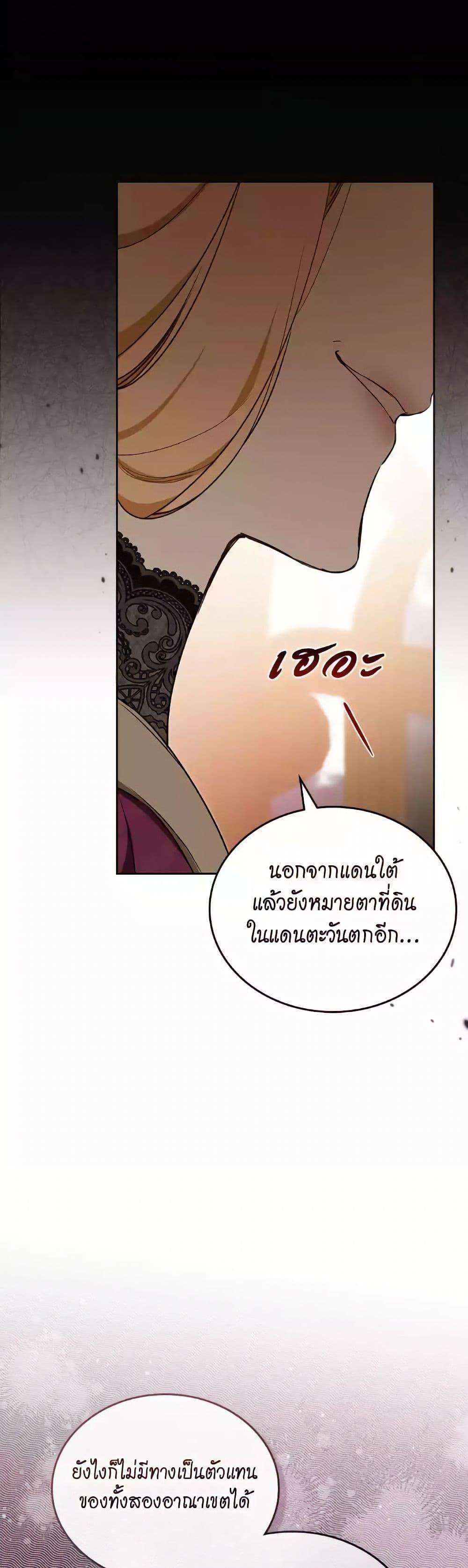 Manga-lc-com อ่านมังงะ อ่านการ์ตูน ออนไลน์ ฟรี In This Life, I Will Be the Lord ตอนที่ 1 2 3 4 5 6 7 8 9 10 11 12 13 14 ฟรี ไม่มีโฆษณา Manga-lc - อ่าน มังงะ อ่าน การ์ตูน ออนไลน์ อ่านมังงะ ฟรี